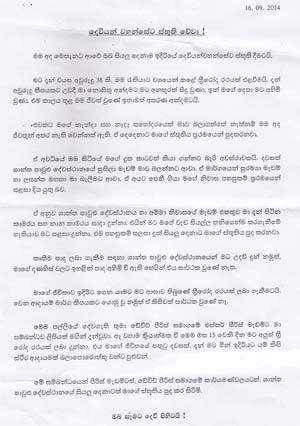 St. Paul's Church, Kandy, letter received